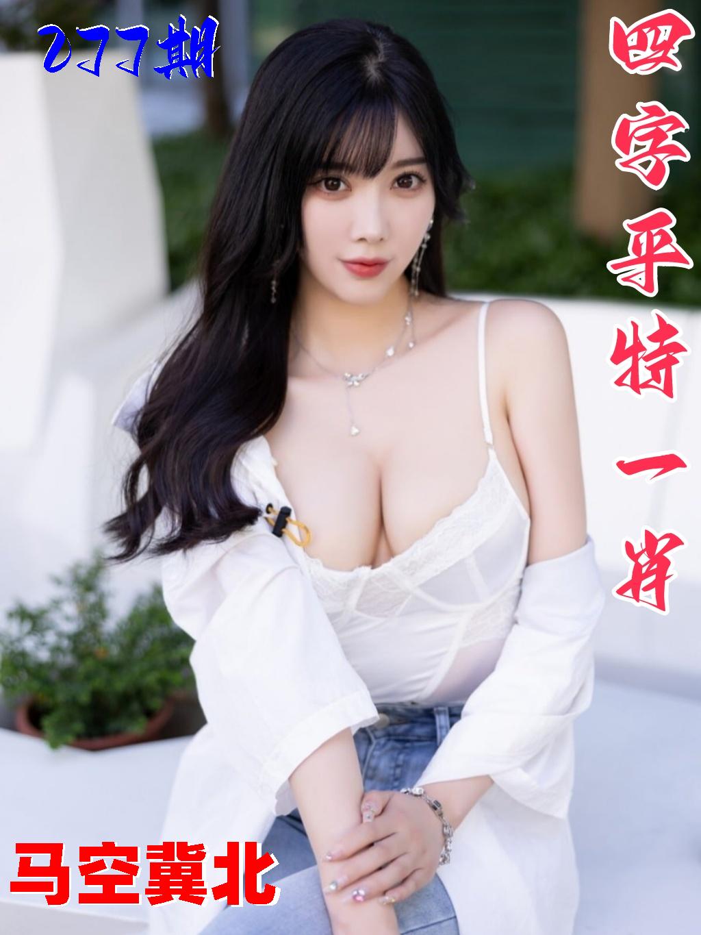 图片正在更新中……