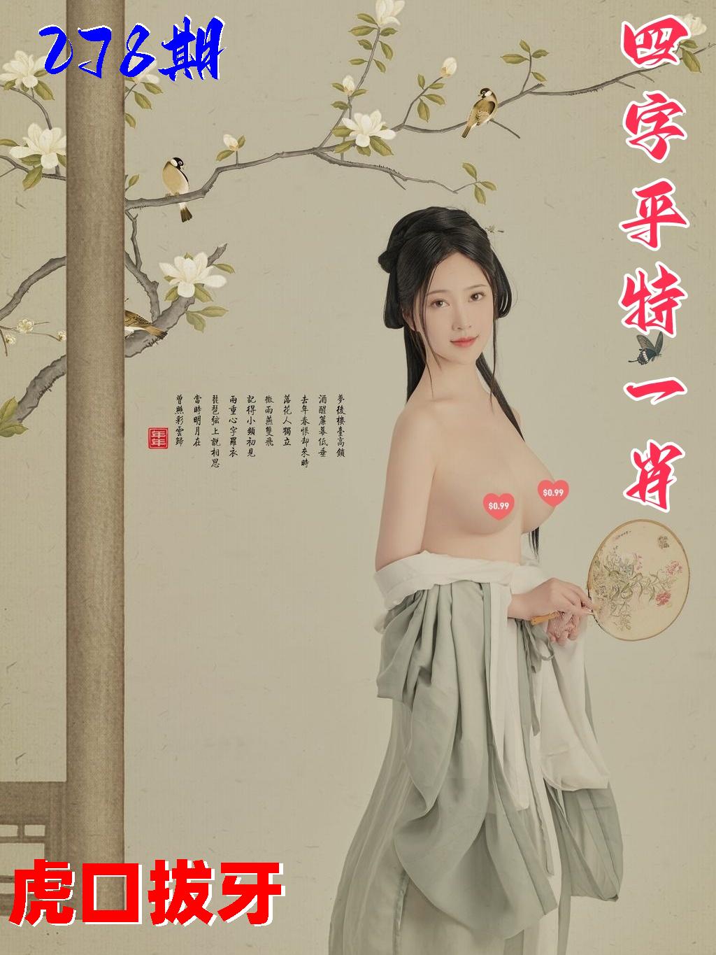 图片正在更新中……