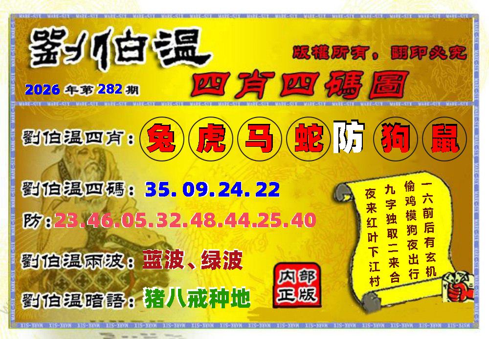图片正在更新中……