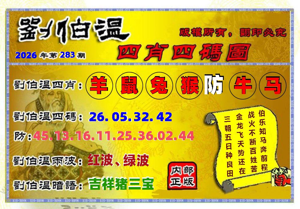 图片正在更新中……