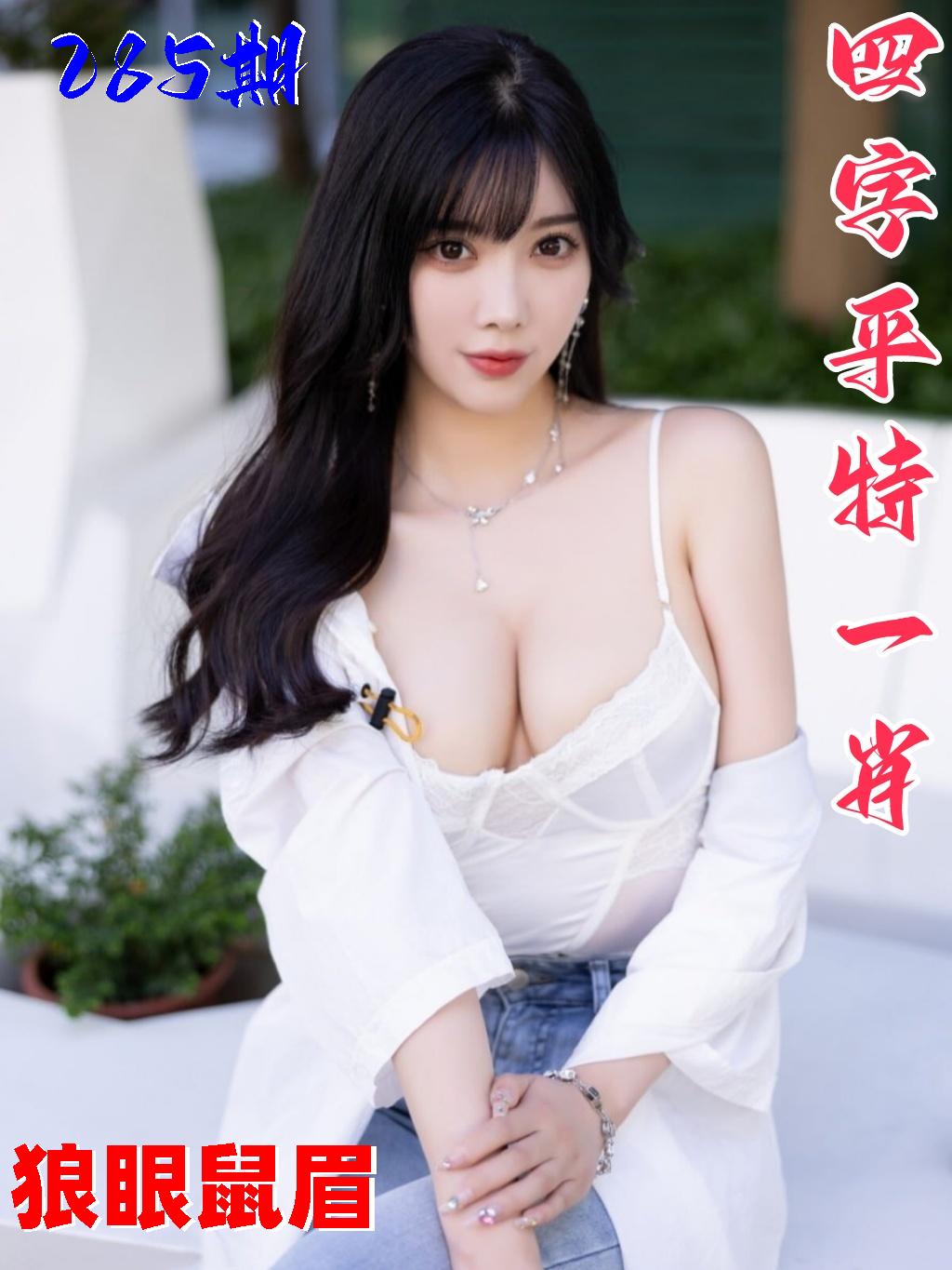 图片正在更新中……
