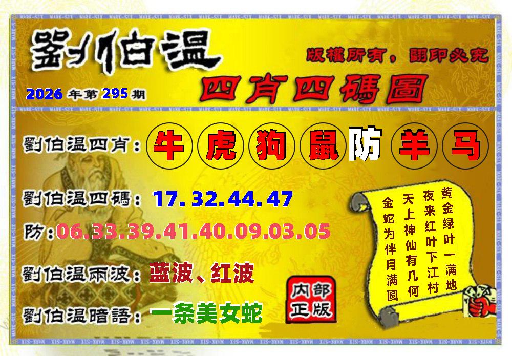 图片正在更新中……