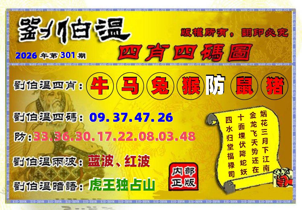 图片正在更新中……