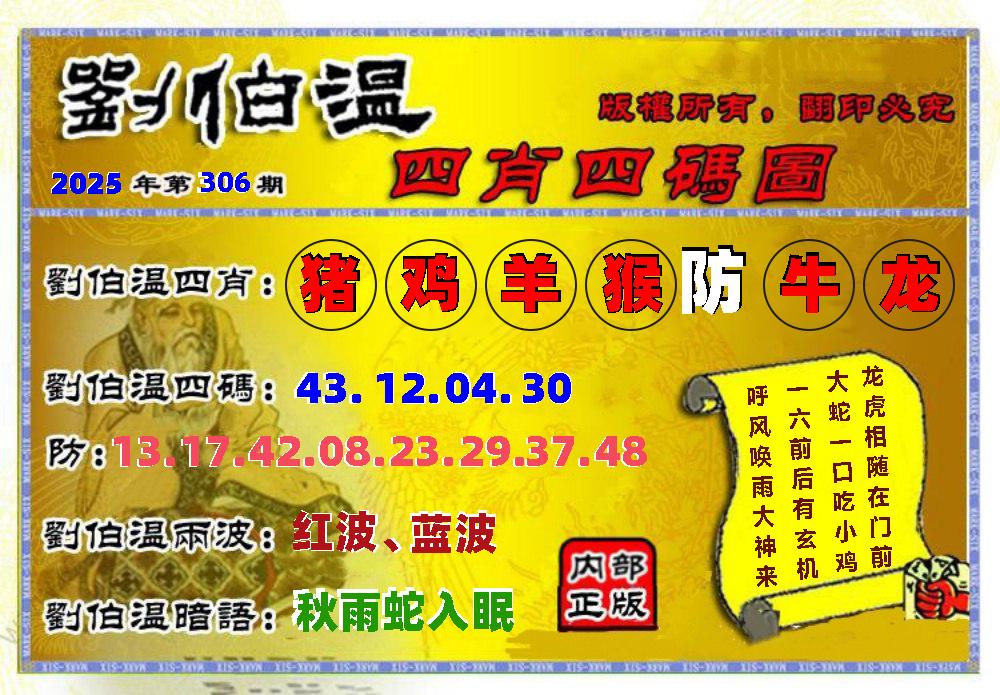 图片正在更新中……