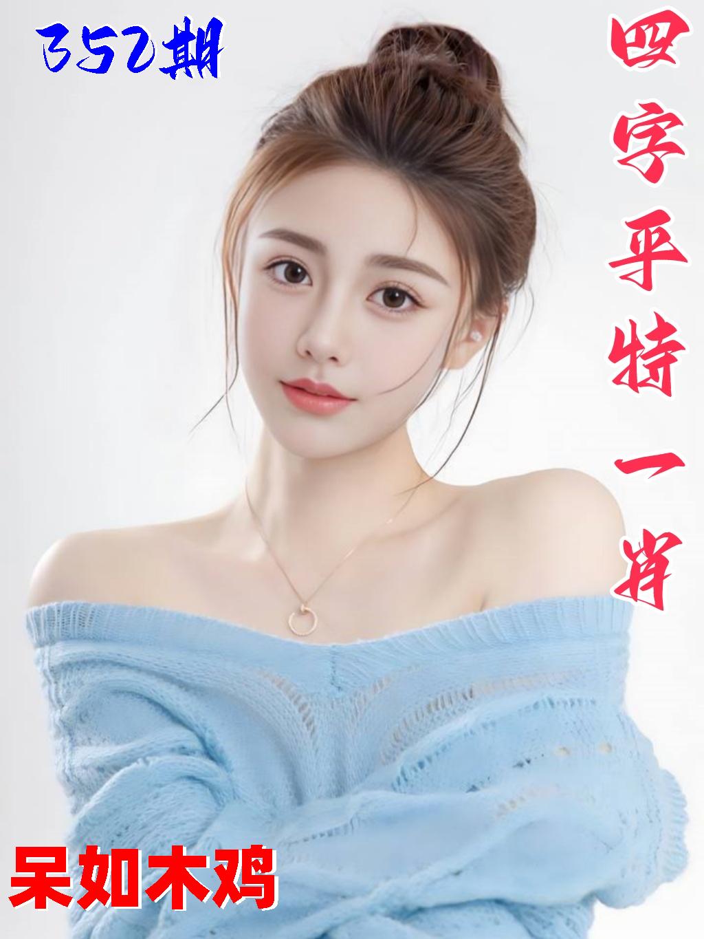 图片正在更新中……